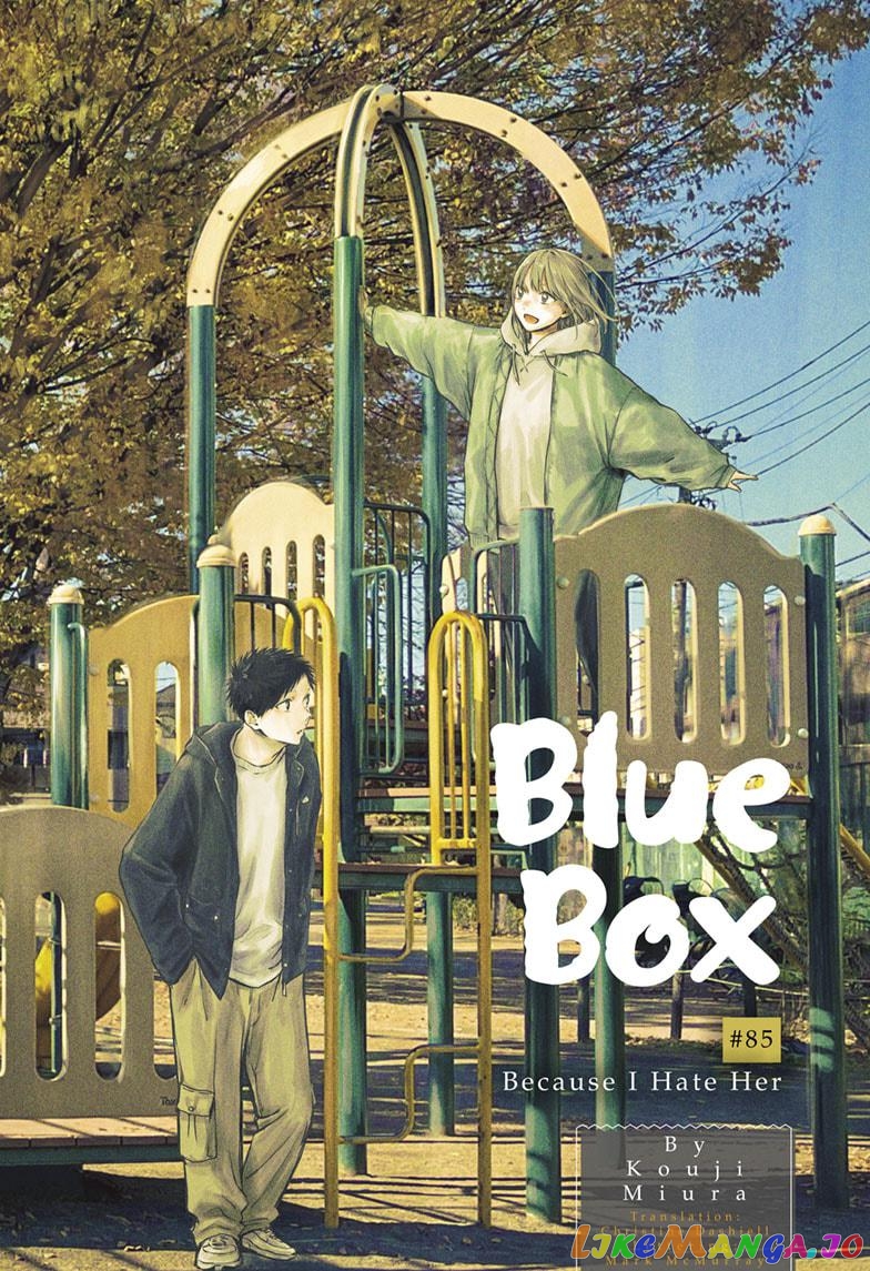 Blue Box, Chapter 85 image 01